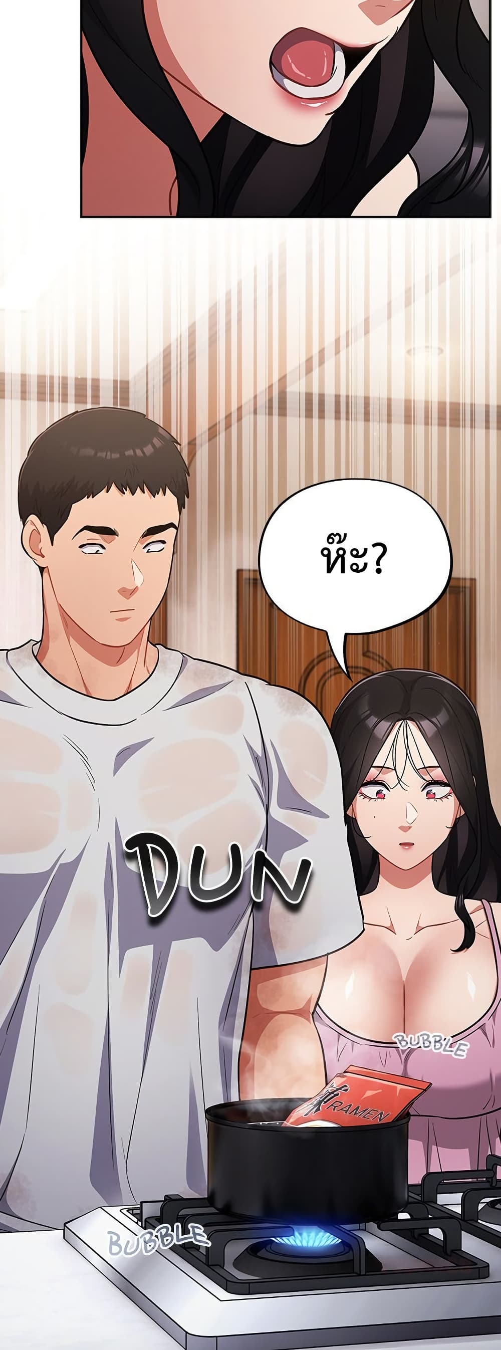 Idiot Virus – Idiot Virus – ตอนที่ 56 หน้า 28
