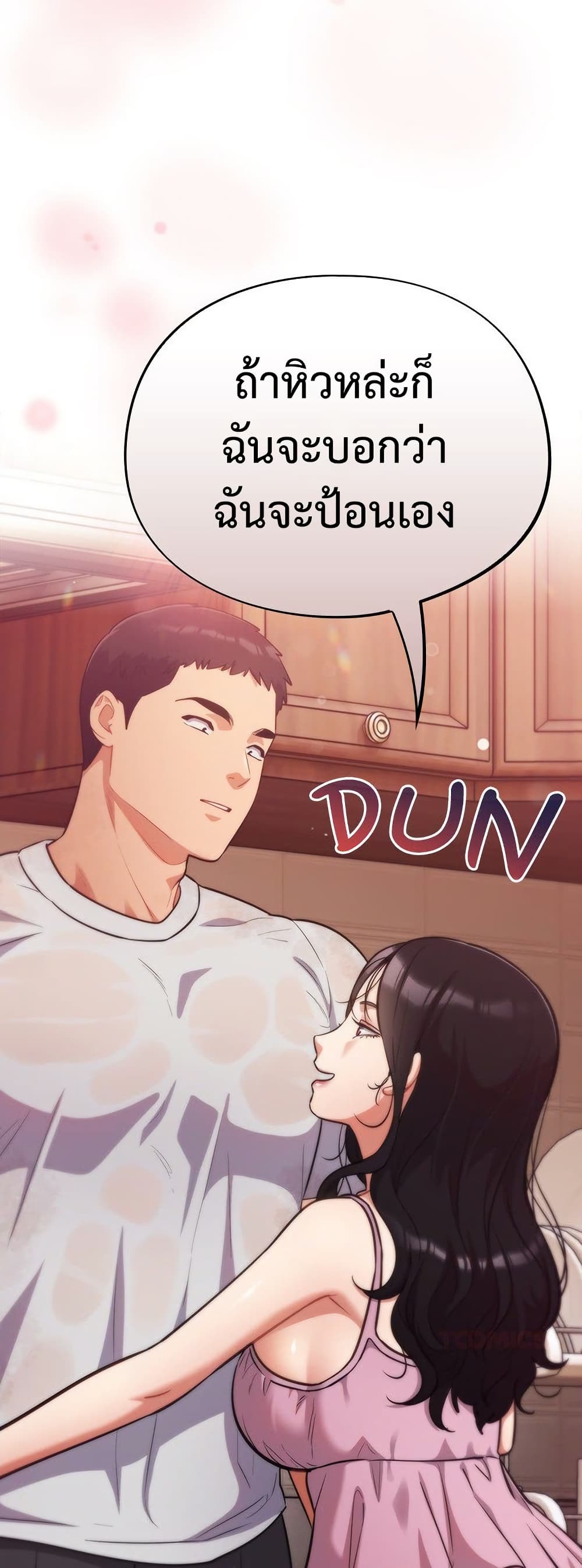 Idiot Virus – Idiot Virus – ตอนที่ 56 หน้า 48