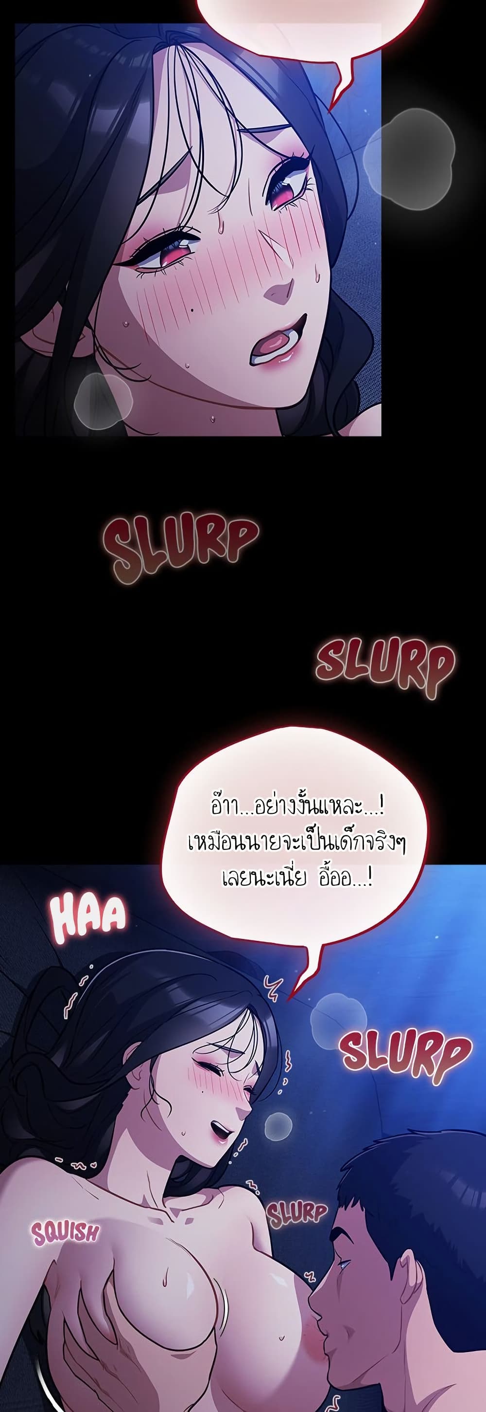 Idiot Virus – Idiot Virus – ตอนที่ 57 หน้า 26