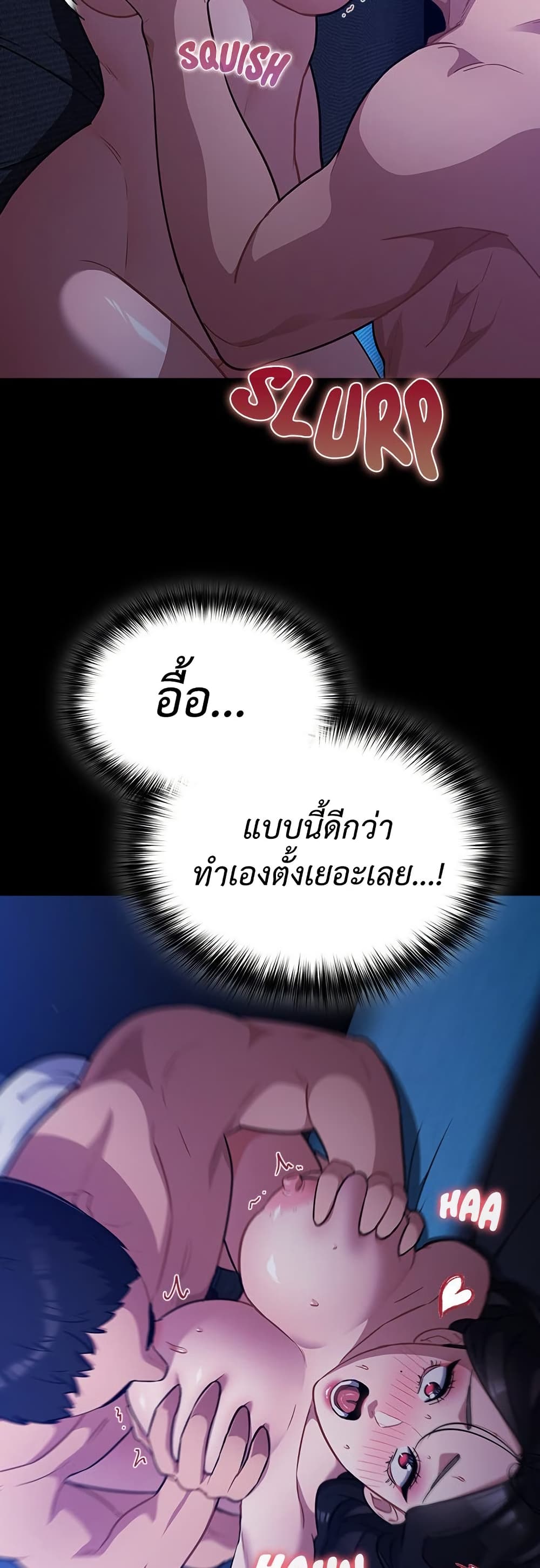 Idiot Virus – Idiot Virus – ตอนที่ 57 หน้า 27