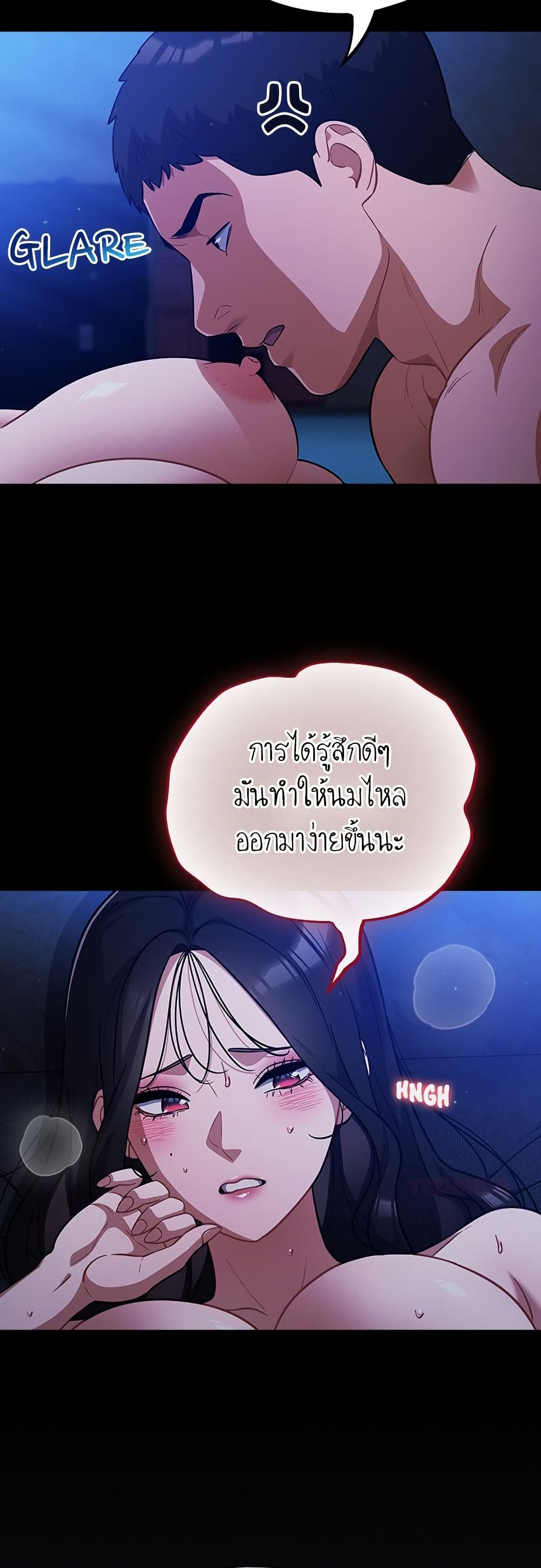 Idiot Virus – Idiot Virus – ตอนที่ 57 หน้า 31