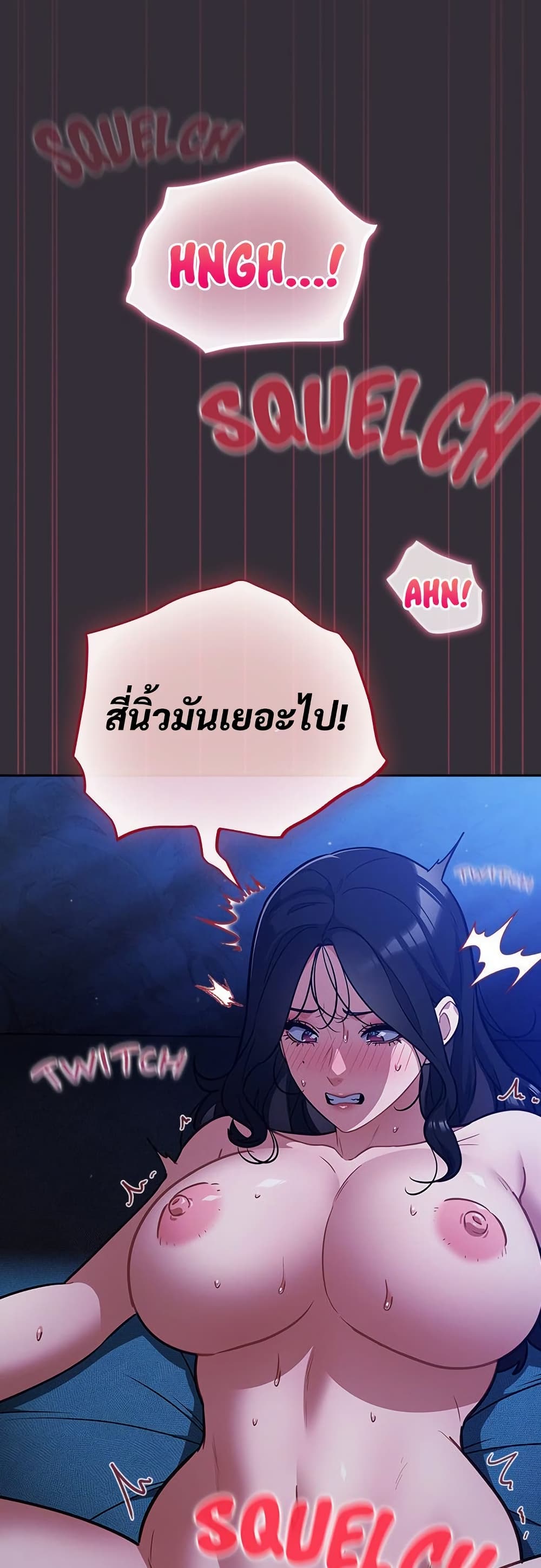 Idiot Virus – Idiot Virus – ตอนที่ 57 หน้า 39