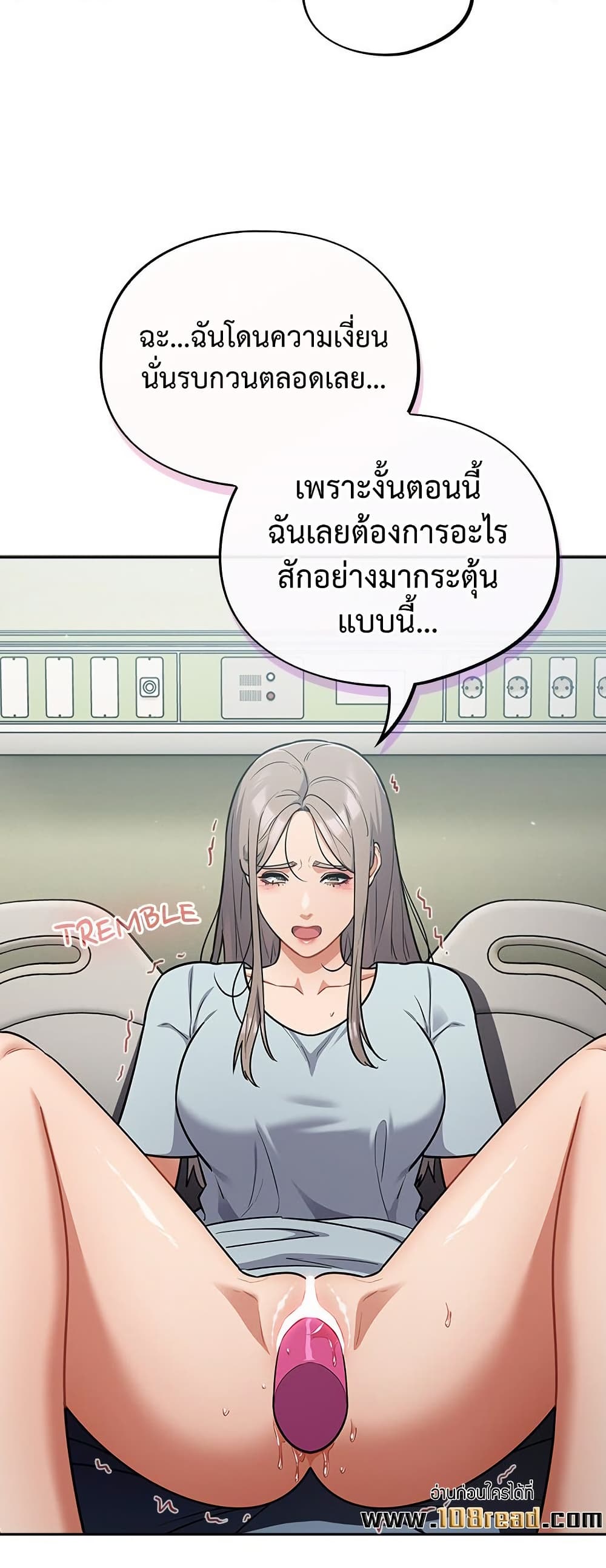 Idiot Virus – Idiot Virus – ตอนที่ 58 หน้า 38