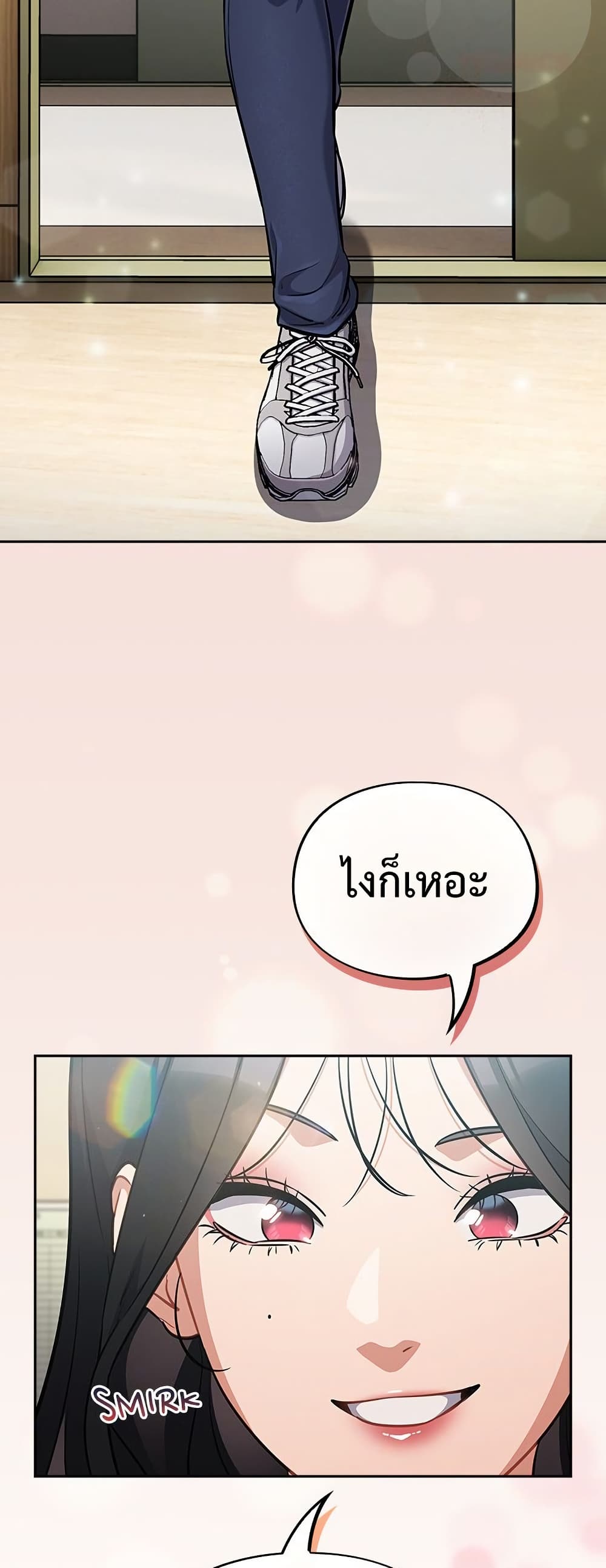 Idiot Virus – Idiot Virus – ตอนที่ 58 หน้า 49