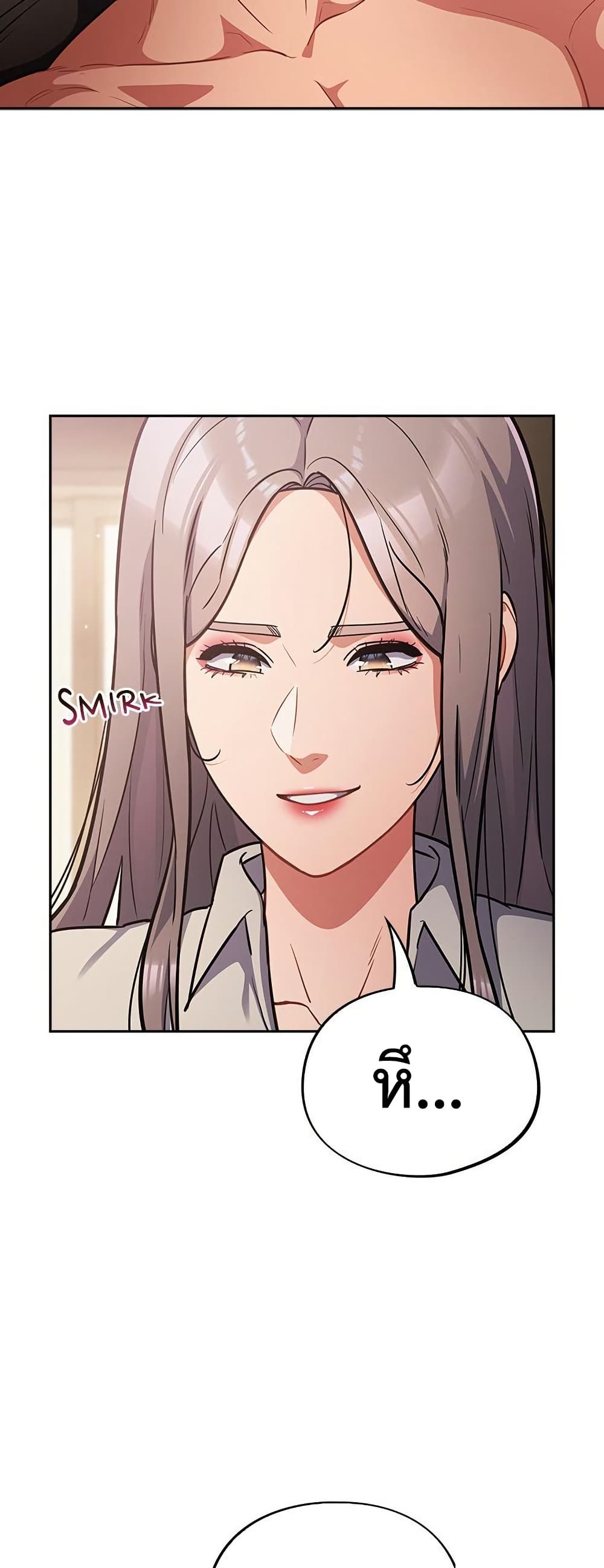 Idiot Virus – Idiot Virus – ตอนที่ 60 หน้า 3