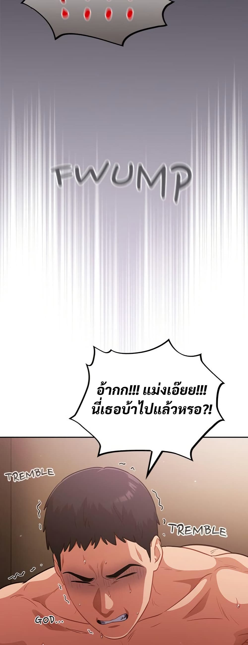 Idiot Virus – Idiot Virus – ตอนที่ 60 หน้า 33
