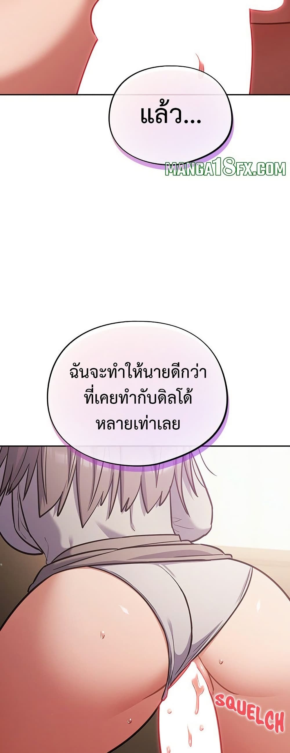 Idiot Virus – Idiot Virus – ตอนที่ 60 หน้า 41