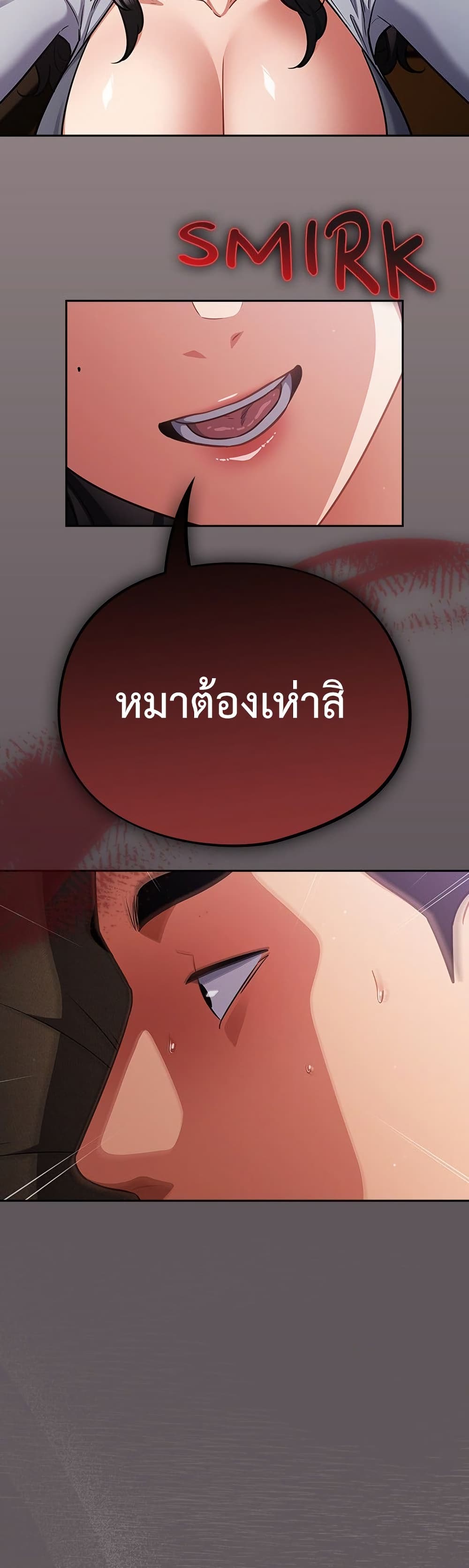 Idiot Virus – Idiot Virus – ตอนที่ 61 หน้า 22