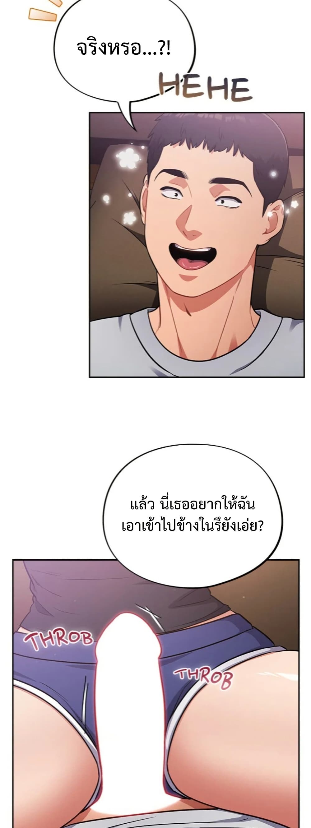 Idiot Virus – Idiot Virus – ตอนที่ 62 หน้า 28