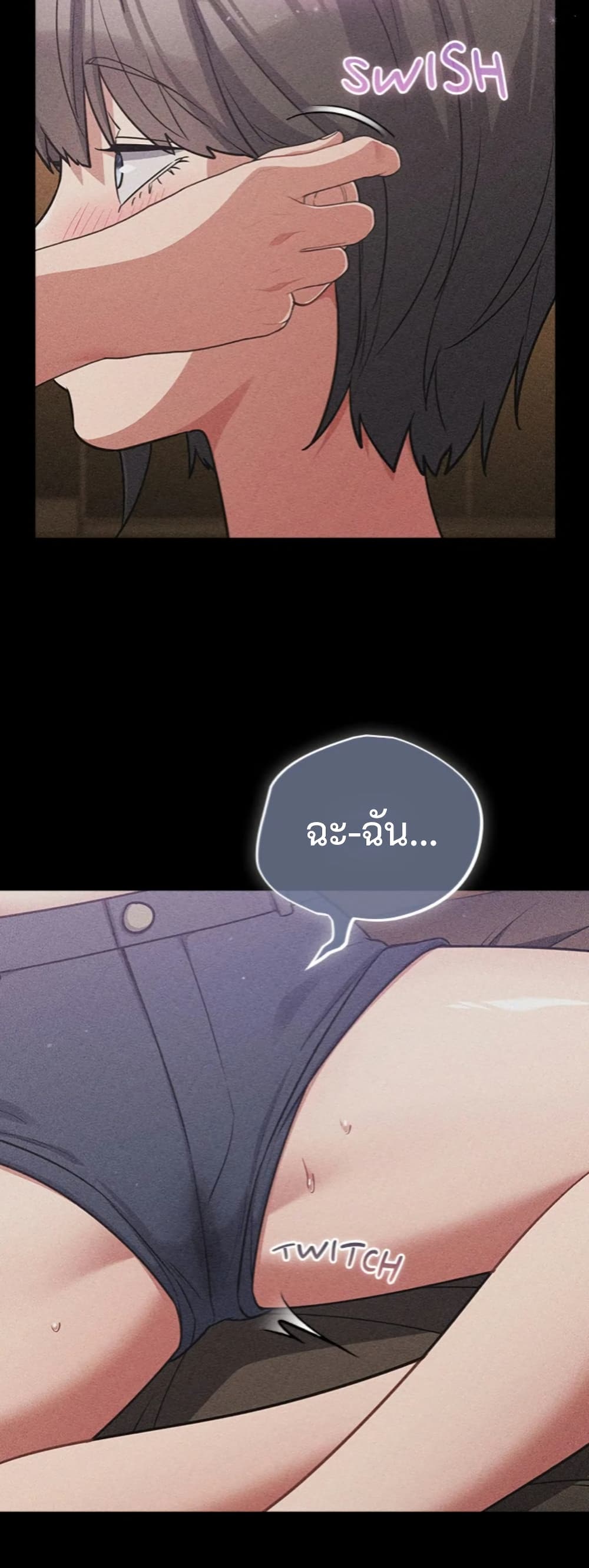 Idiot Virus – Idiot Virus – ตอนที่ 62 หน้า 35