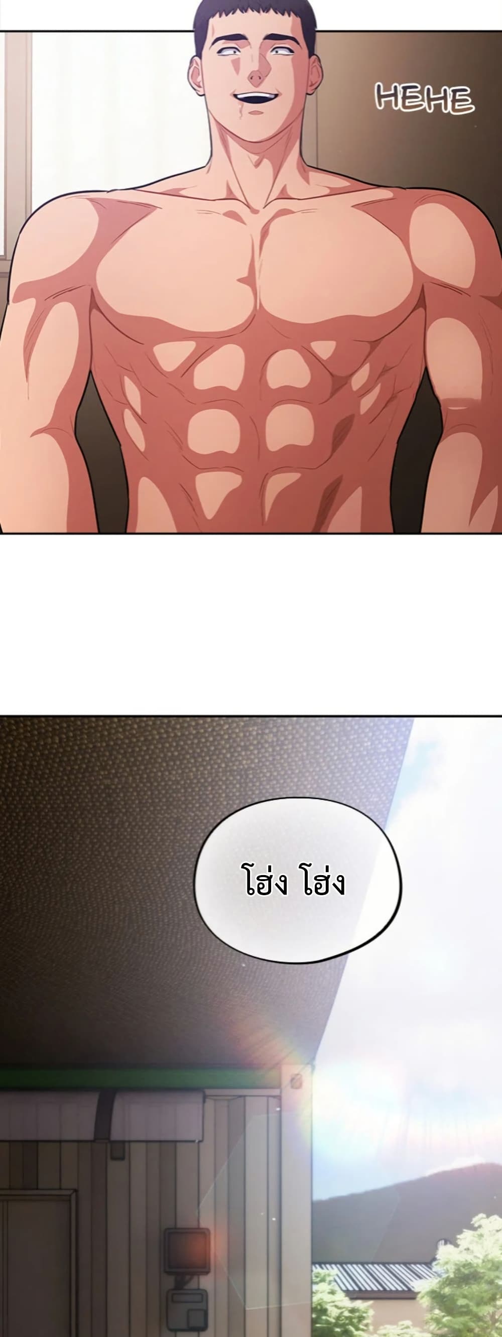 Idiot Virus – Idiot Virus – ตอนที่ 62 หน้า 48