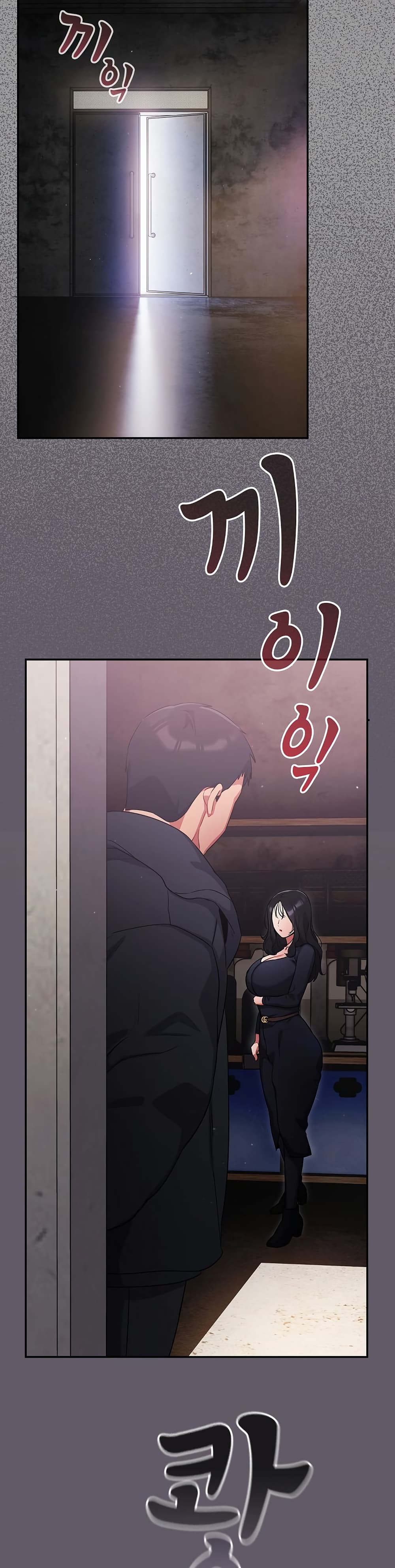 Idiot Virus – Idiot Virus – ตอนที่ 7 หน้า 19