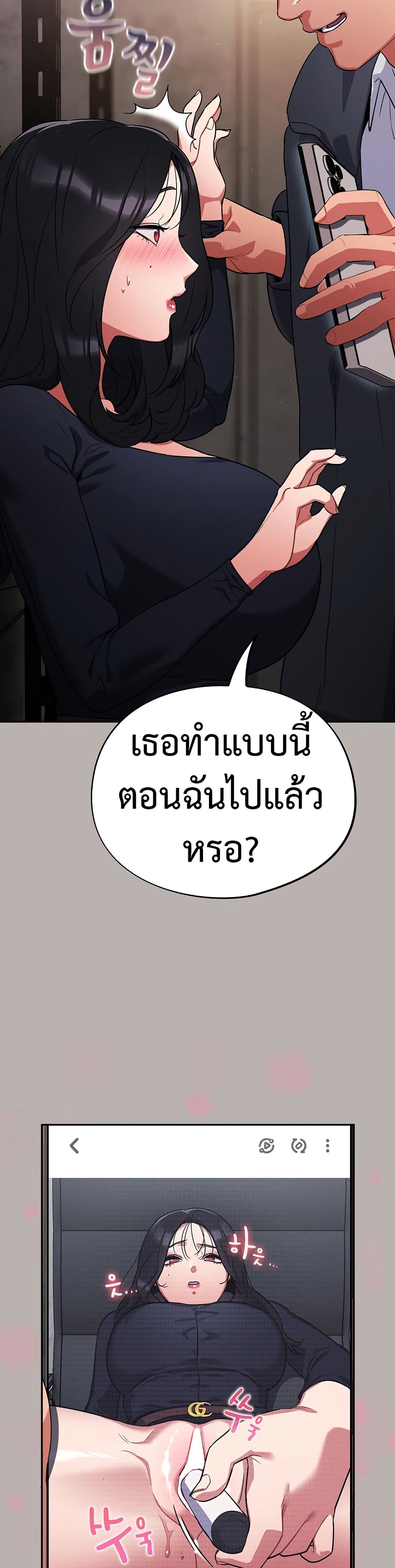 Idiot Virus – Idiot Virus – ตอนที่ 7 หน้า 31