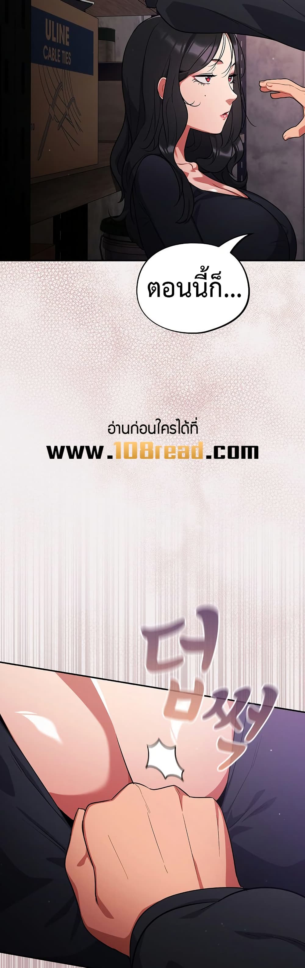 Idiot Virus – Idiot Virus – ตอนที่ 8 หน้า 25