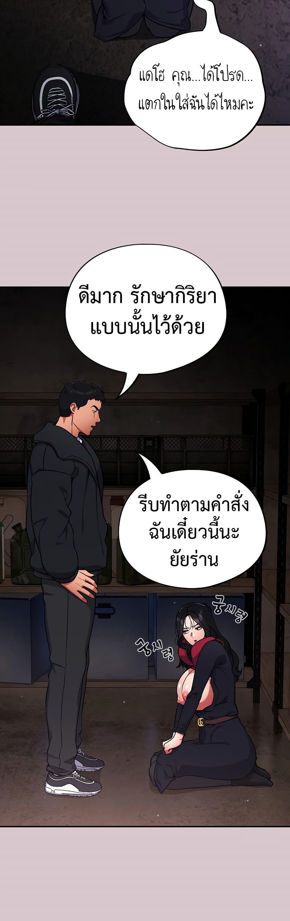 Idiot Virus – Idiot Virus – ตอนที่ 8 หน้า 35