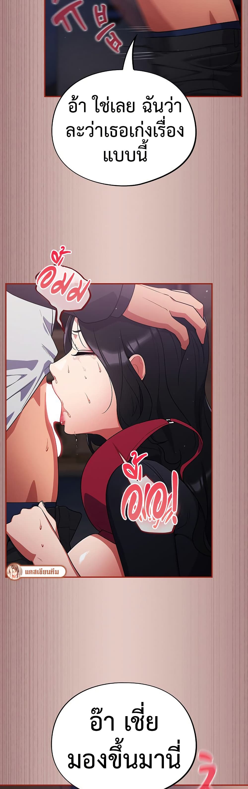 Idiot Virus – Idiot Virus – ตอนที่ 8 หน้า 45
