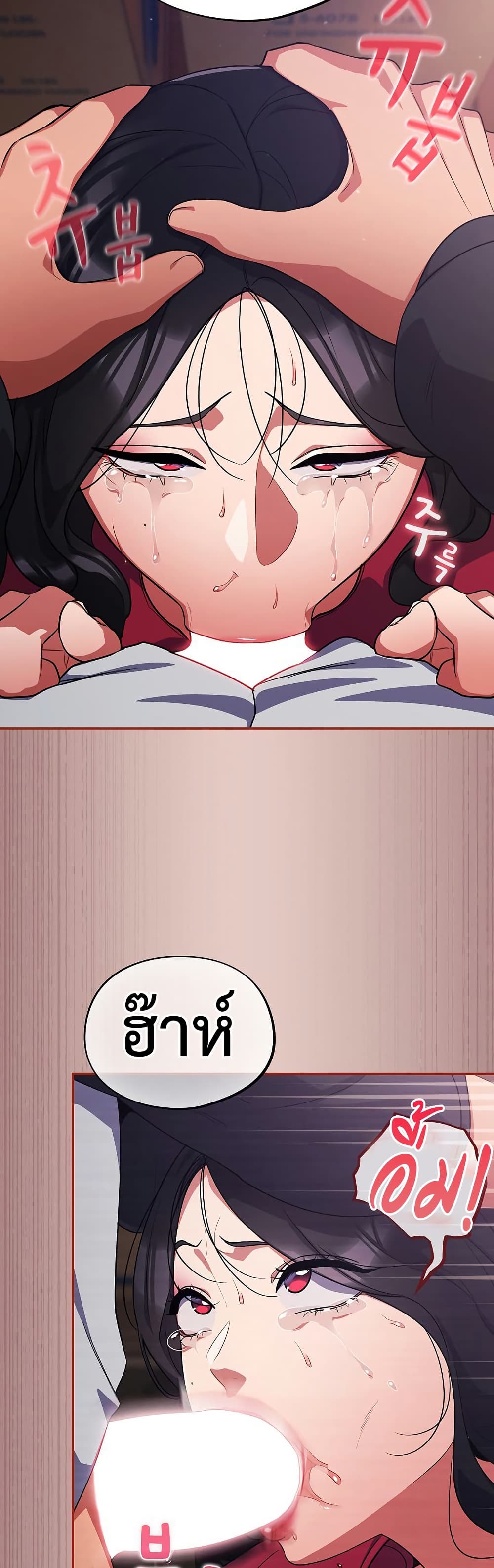 Idiot Virus – Idiot Virus – ตอนที่ 8 หน้า 46