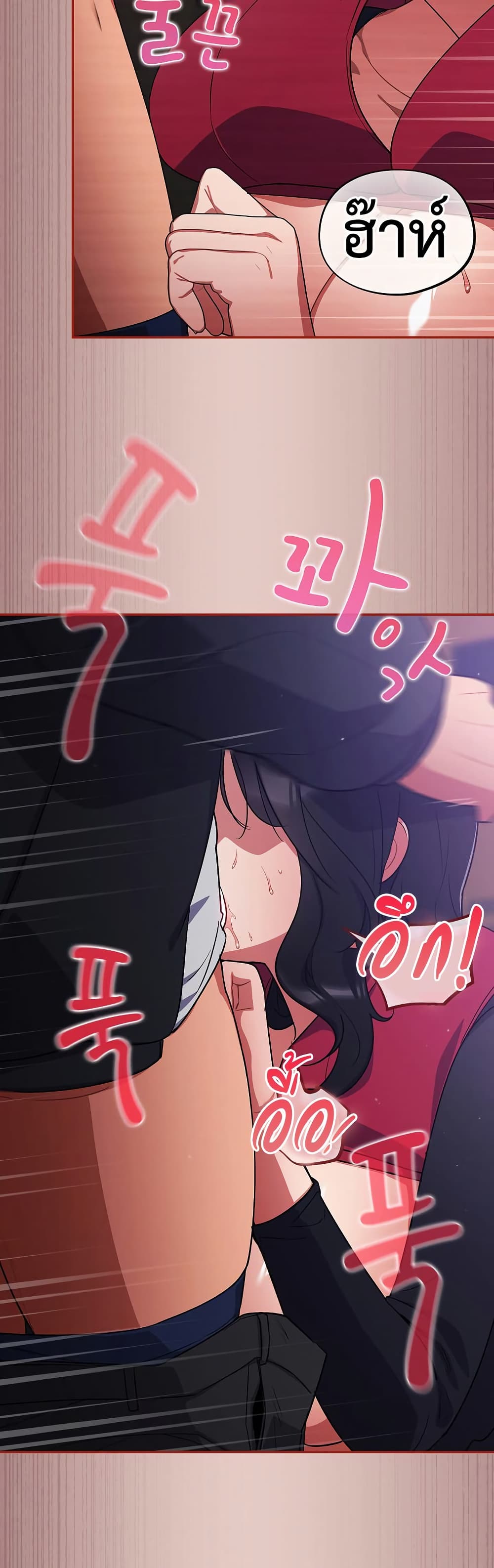 Idiot Virus – Idiot Virus – ตอนที่ 8 หน้า 47