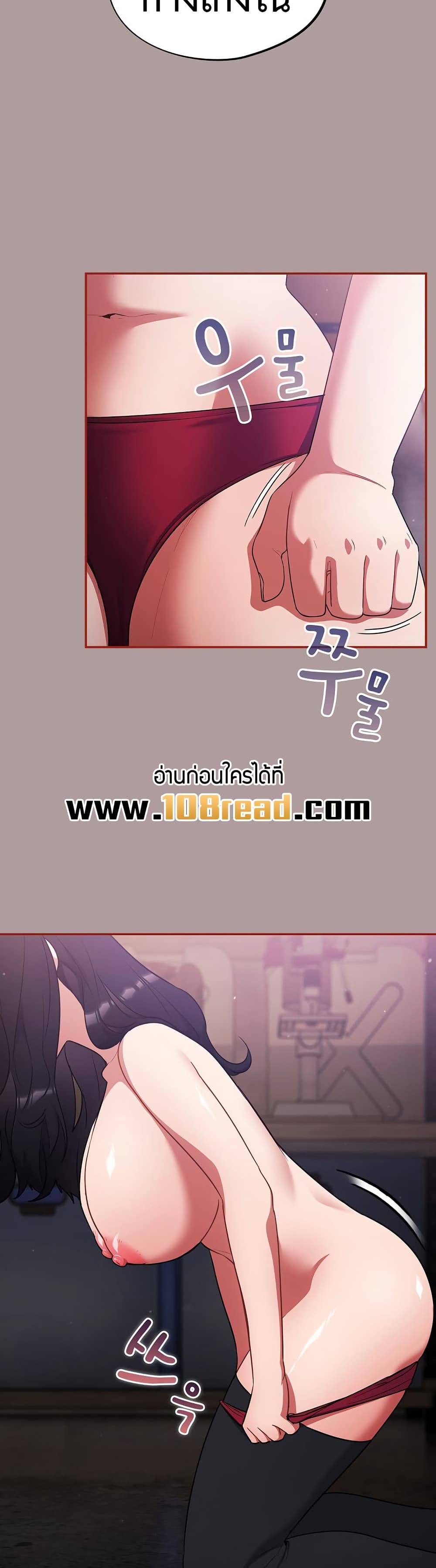 Idiot Virus – Idiot Virus – ตอนที่ 9 หน้า 12