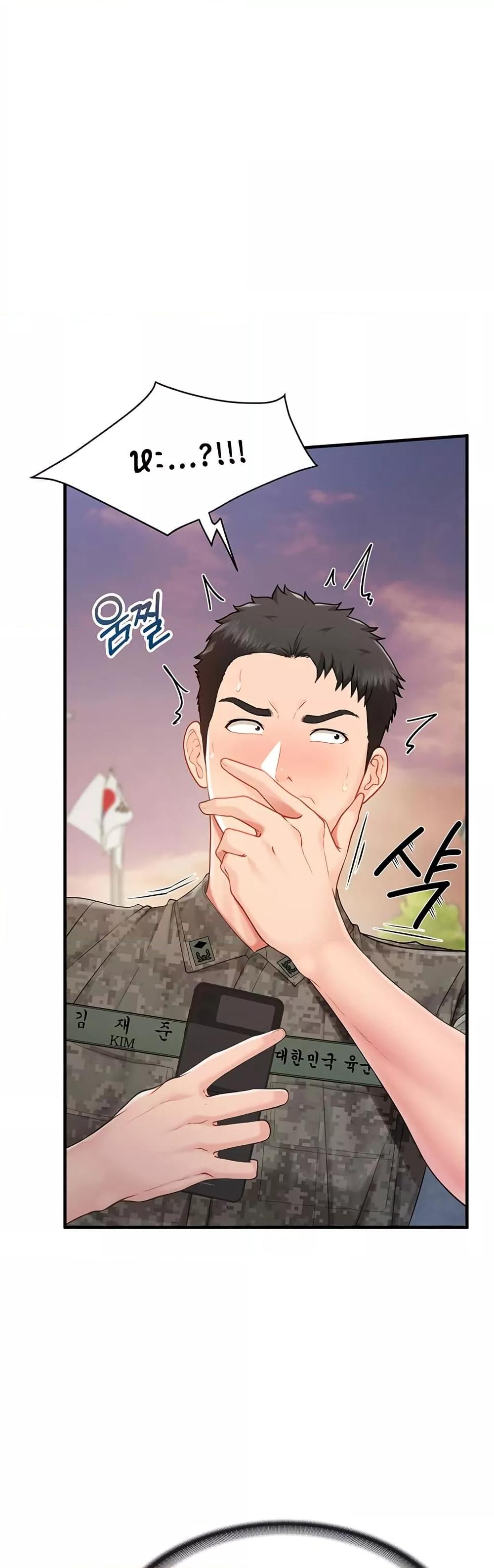 I’m the Only Man on the Military Base – I’m the Only Man on the Military Base – ตอนที่ 11 หน้า 11