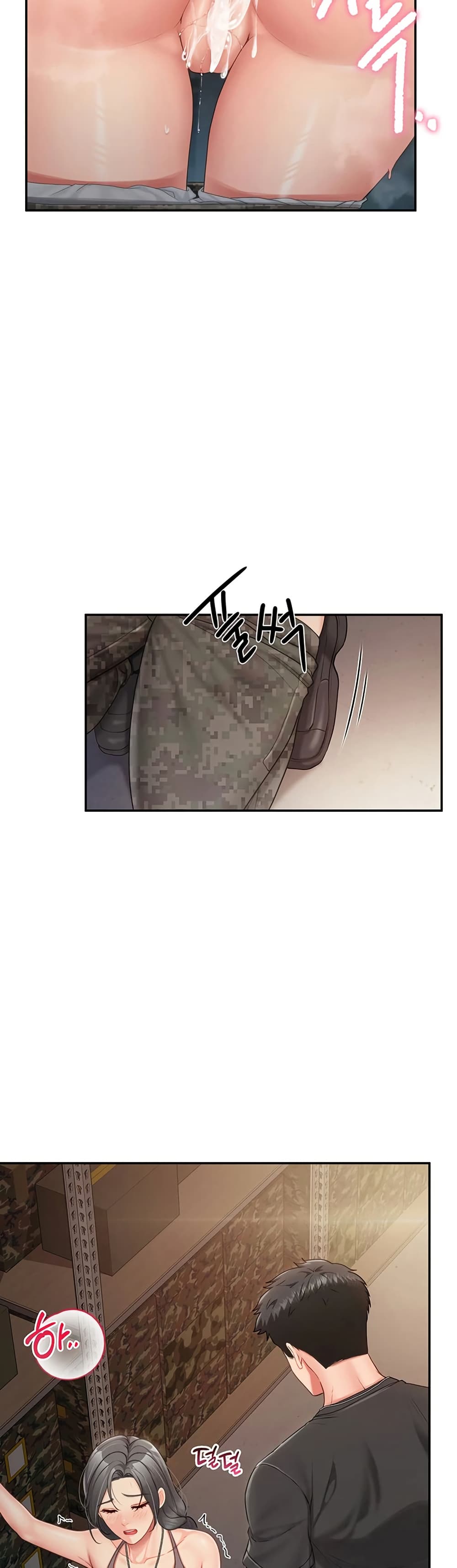 I’m the Only Man on the Military Base – I’m the Only Man on the Military Base – ตอนที่ 17 หน้า 19