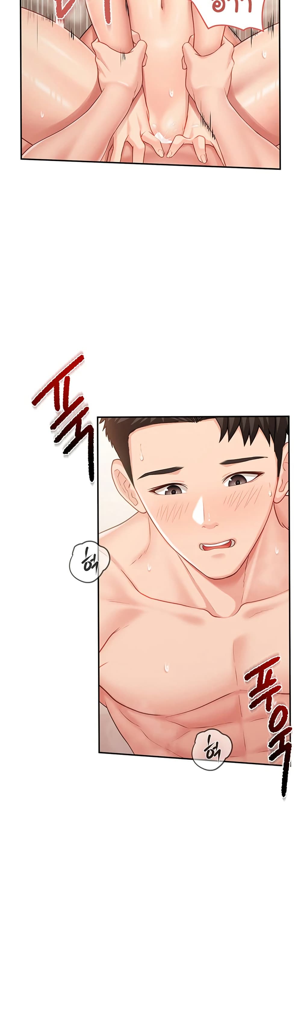 I’m the Only Man on the Military Base – I’m the Only Man on the Military Base – ตอนที่ 17 หน้า 40