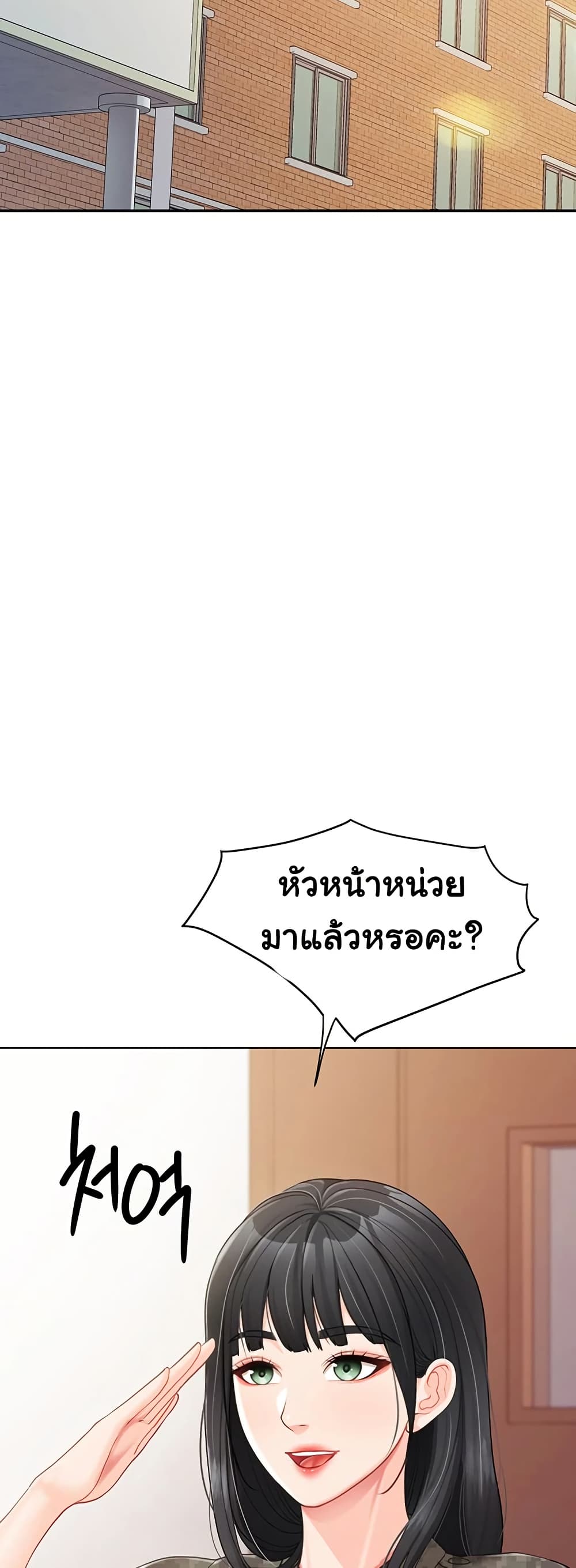 I’m the Only Man on the Military Base – I’m the Only Man on the Military Base – ตอนที่ 19 หน้า 37