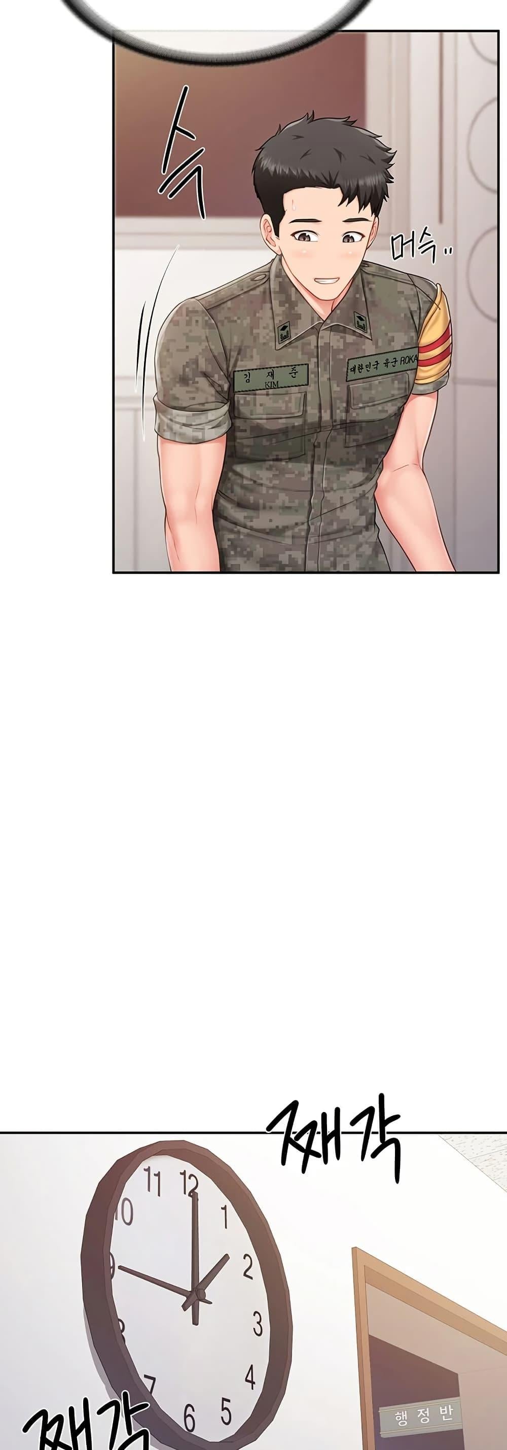 I’m the Only Man on the Military Base – I’m the Only Man on the Military Base – ตอนที่ 20 หน้า 39