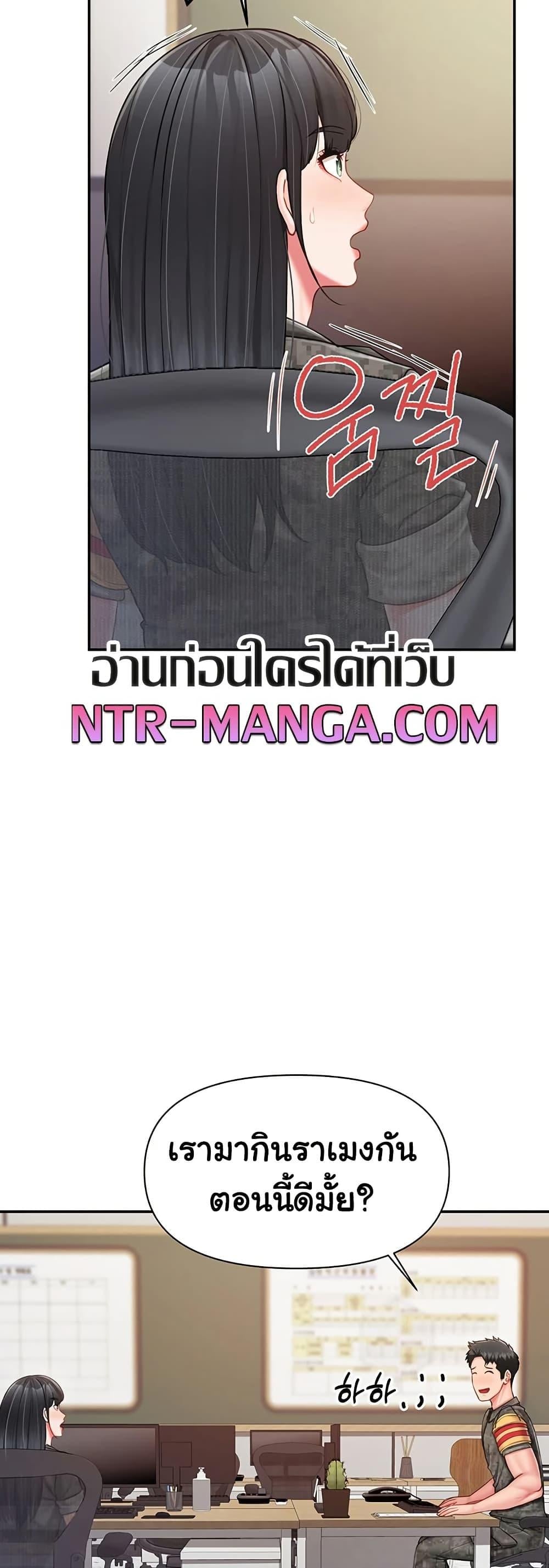 I’m the Only Man on the Military Base – I’m the Only Man on the Military Base – ตอนที่ 20 หน้า 42