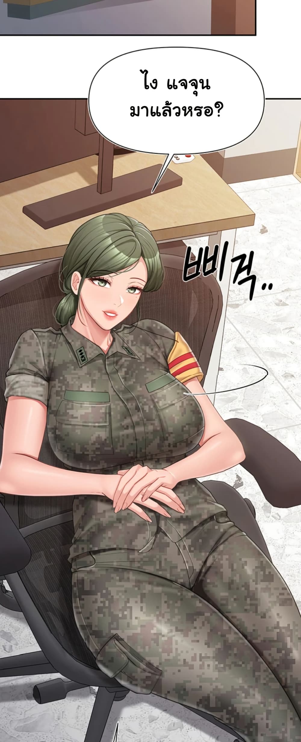 I’m the Only Man on the Military Base – I’m the Only Man on the Military Base – ตอนที่ 23 หน้า 38