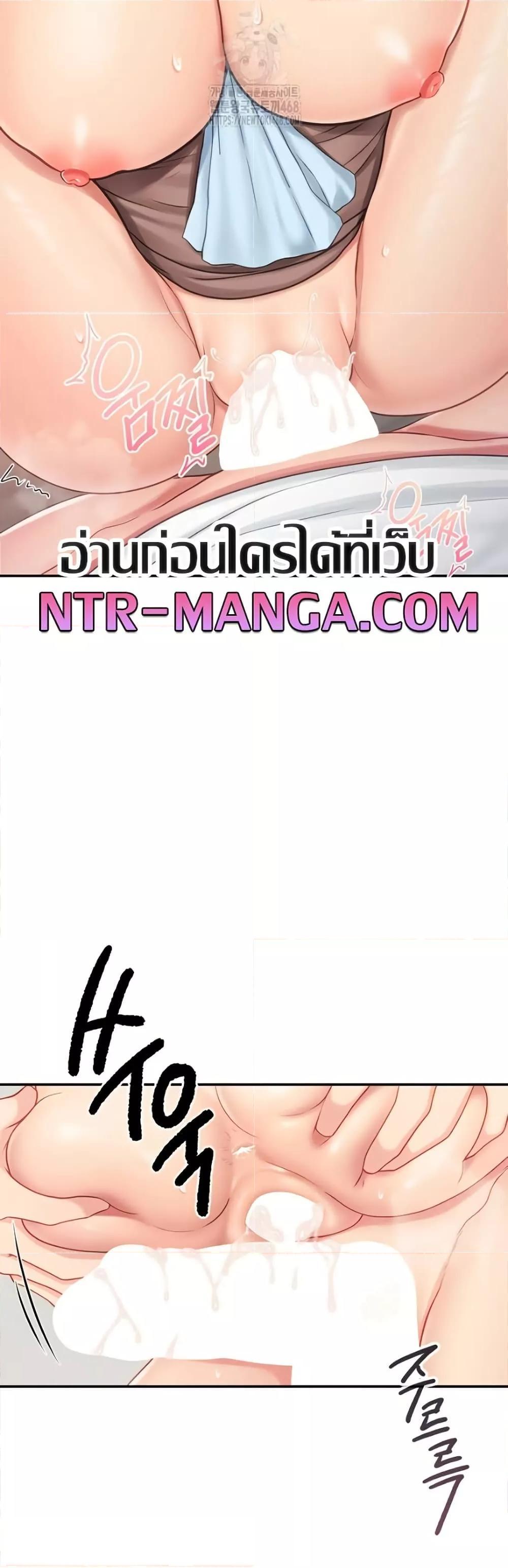 I’m the Only Man on the Military Base – I’m the Only Man on the Military Base – ตอนที่ 25 หน้า 19