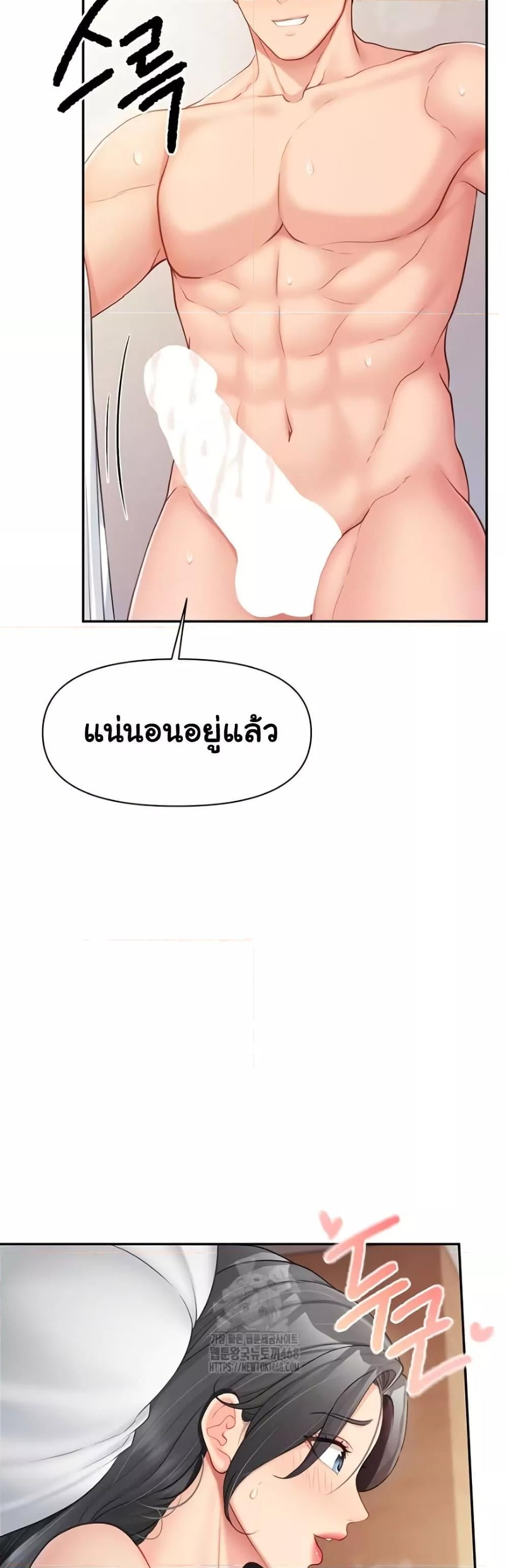 I’m the Only Man on the Military Base – I’m the Only Man on the Military Base – ตอนที่ 25 หน้า 28