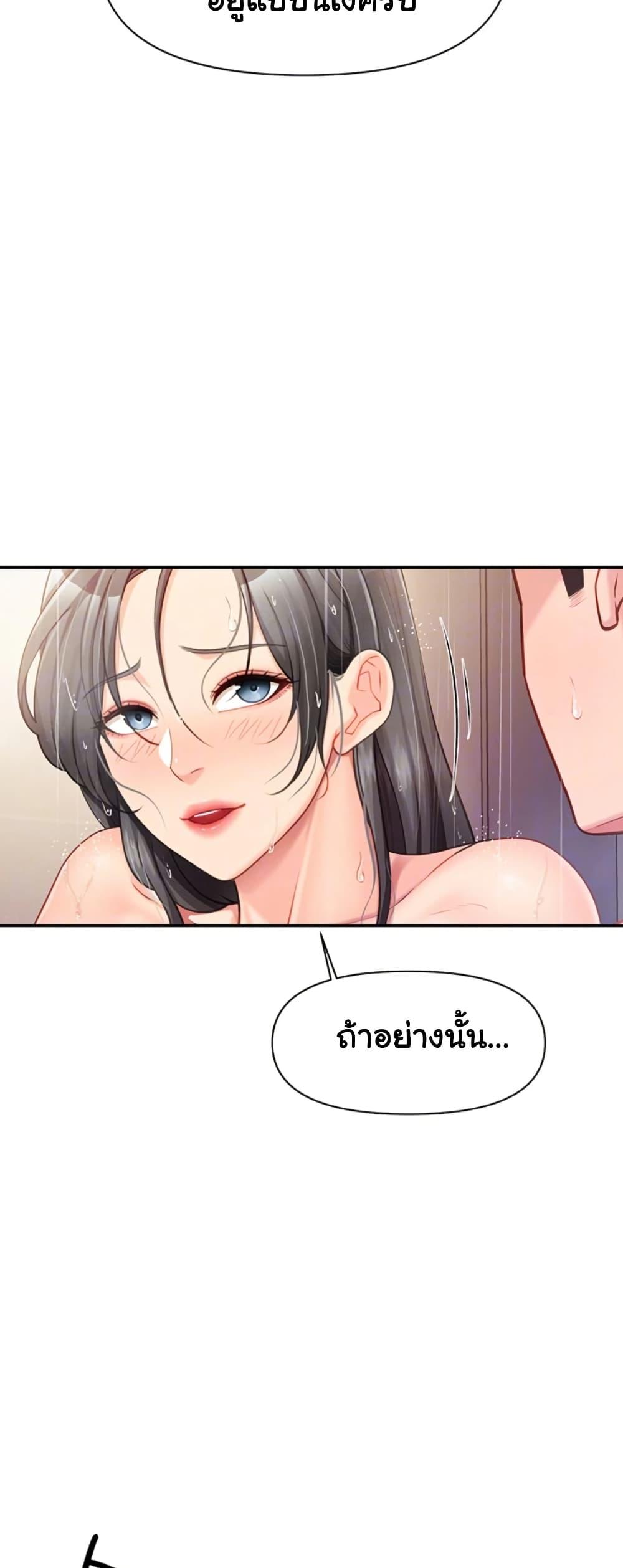 I’m the Only Man on the Military Base – I’m the Only Man on the Military Base – ตอนที่ 26 หน้า 10