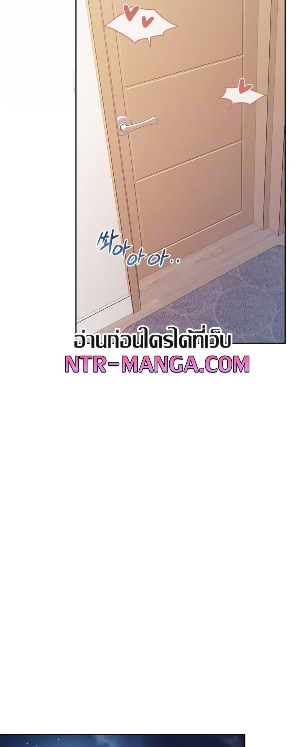 I’m the Only Man on the Military Base – I’m the Only Man on the Military Base – ตอนที่ 26 หน้า 15