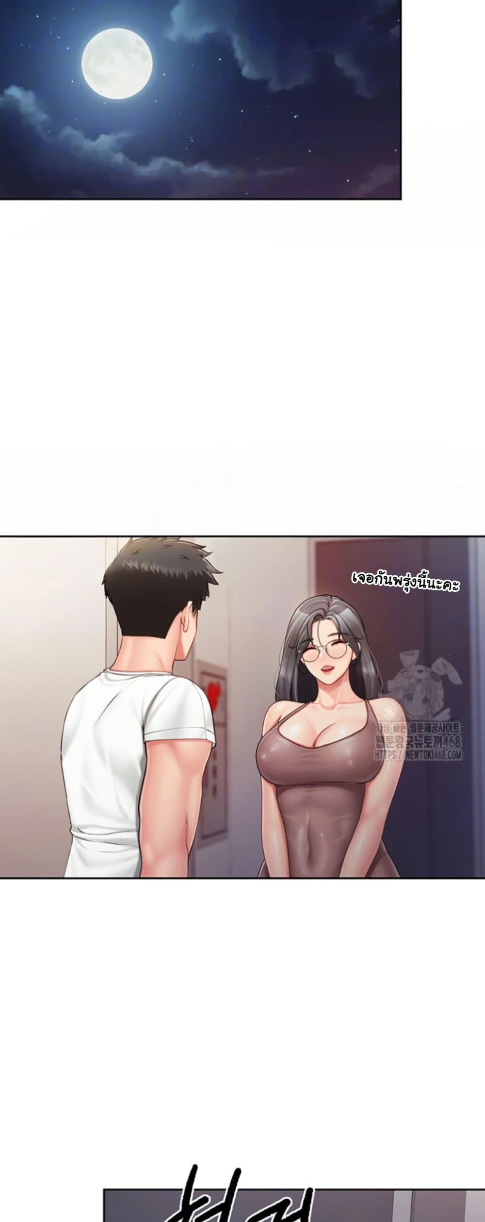 I’m the Only Man on the Military Base – I’m the Only Man on the Military Base – ตอนที่ 26 หน้า 16