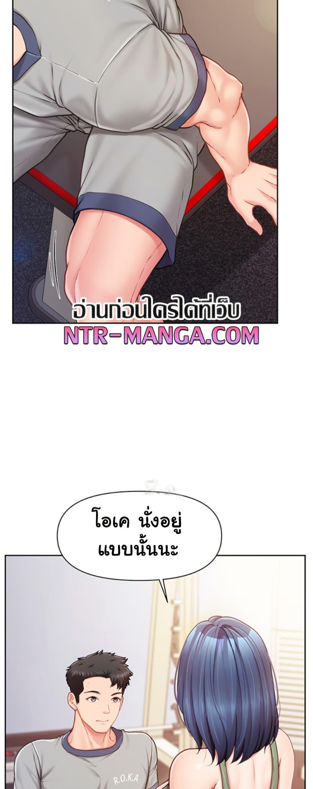 I’m the Only Man on the Military Base – I’m the Only Man on the Military Base – ตอนที่ 26 หน้า 28