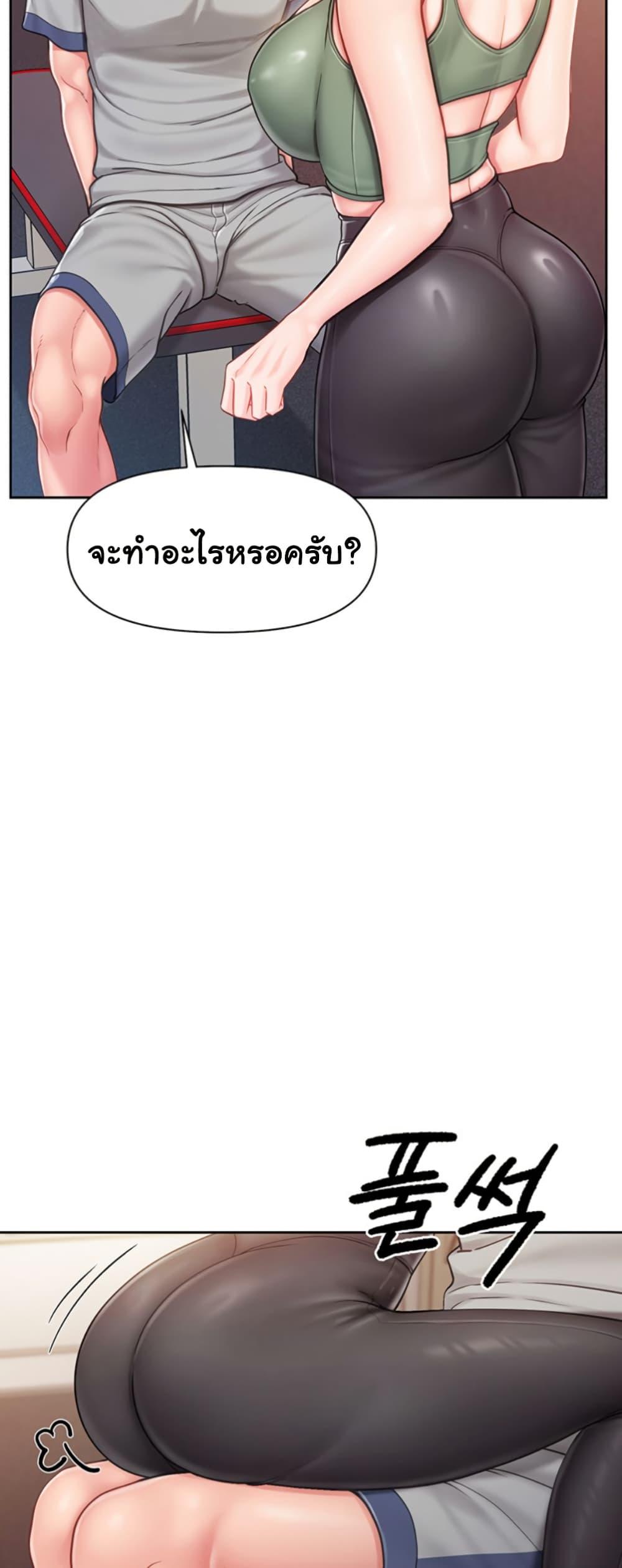 I’m the Only Man on the Military Base – I’m the Only Man on the Military Base – ตอนที่ 26 หน้า 29