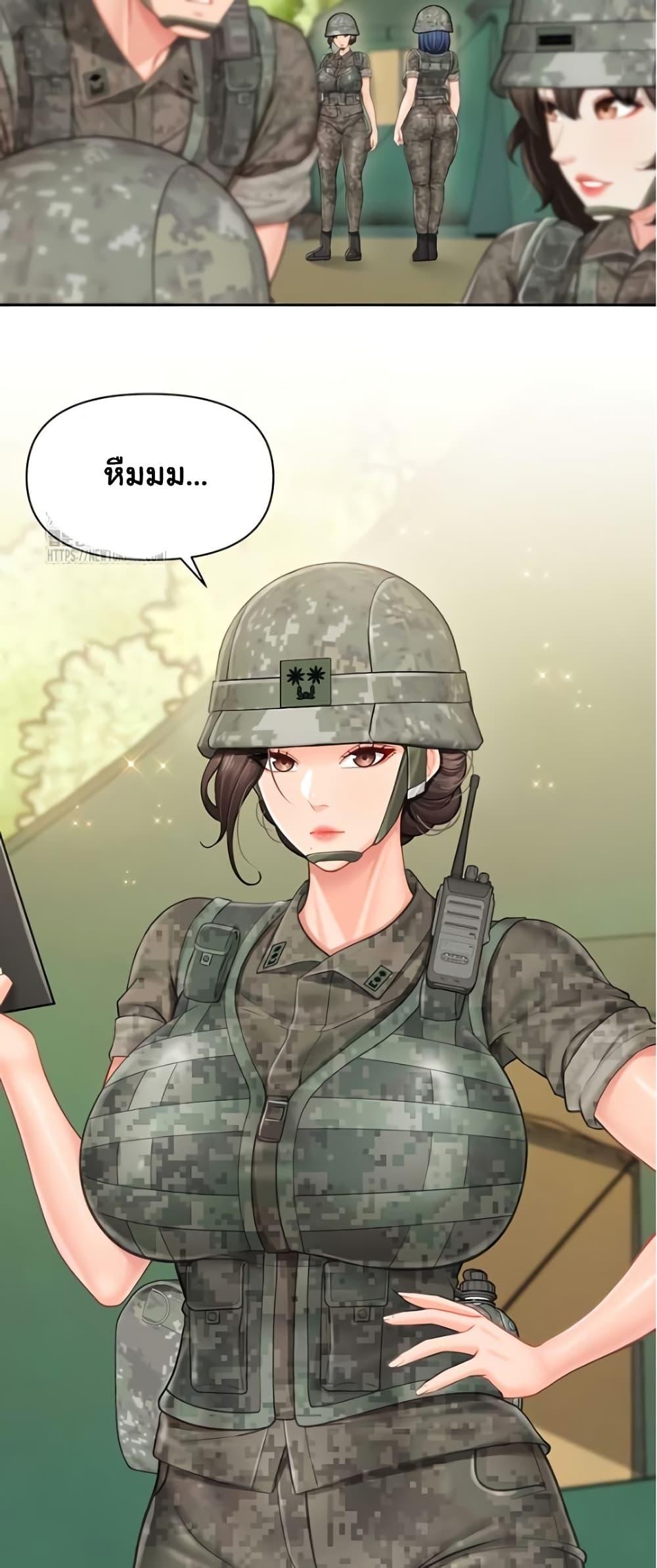 I’m the Only Man on the Military Base – I’m the Only Man on the Military Base – ตอนที่ 27 หน้า 12