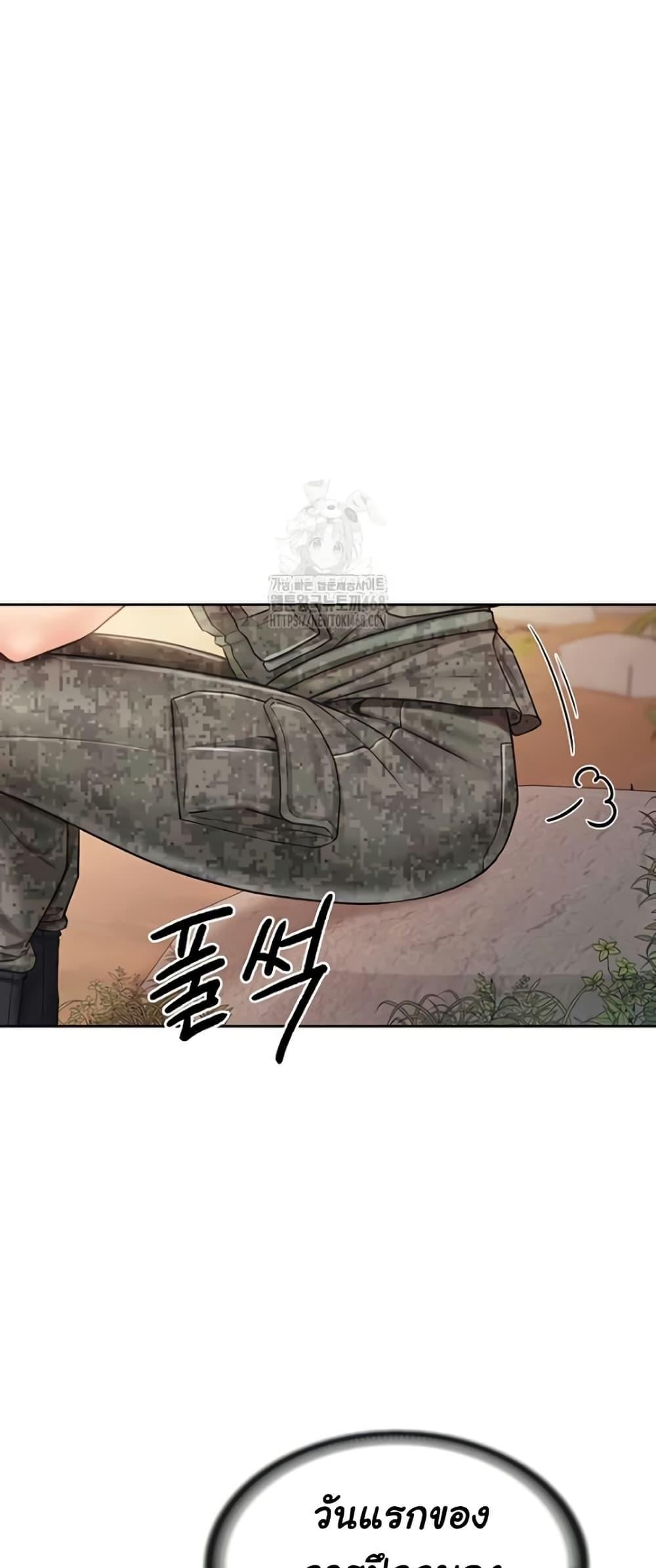 I’m the Only Man on the Military Base – I’m the Only Man on the Military Base – ตอนที่ 27 หน้า 19
