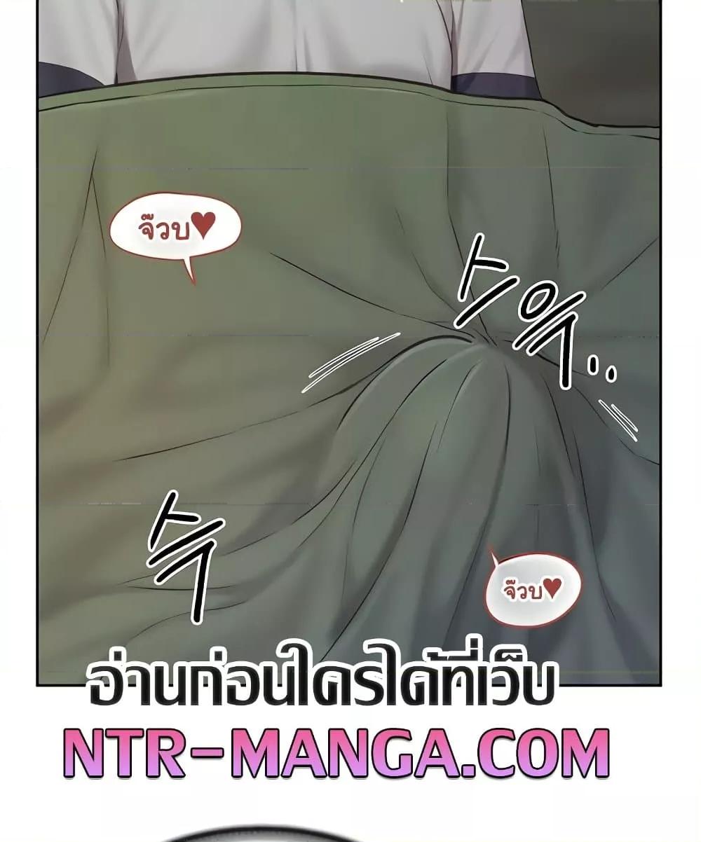 I’m the Only Man on the Military Base – I’m the Only Man on the Military Base – ตอนที่ 28 หน้า 3