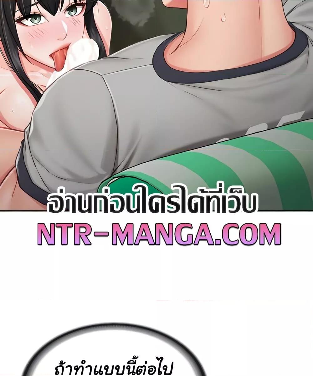 I’m the Only Man on the Military Base – I’m the Only Man on the Military Base – ตอนที่ 28 หน้า 13