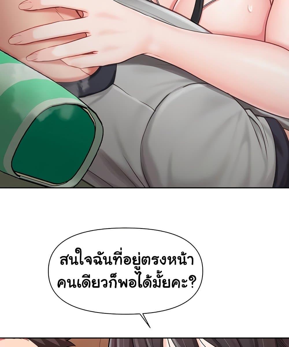 I’m the Only Man on the Military Base – I’m the Only Man on the Military Base – ตอนที่ 28 หน้า 41