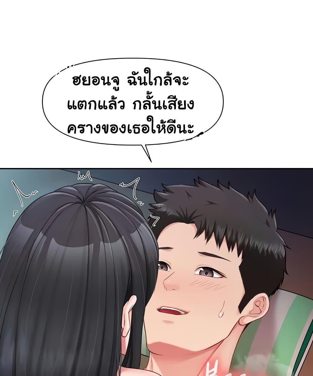 I’m the Only Man on the Military Base – I’m the Only Man on the Military Base – ตอนที่ 28 หน้า 83