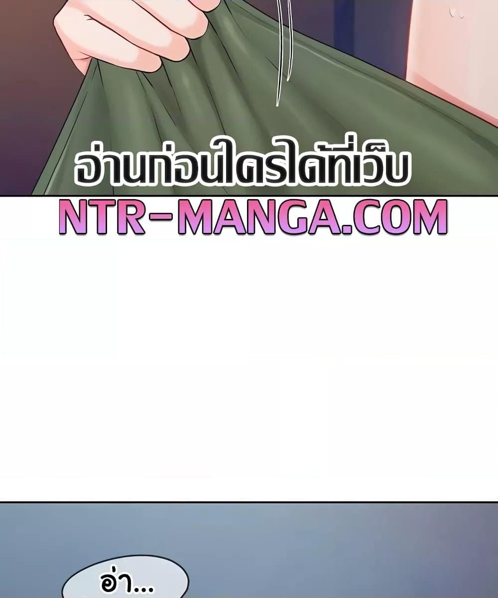 I’m the Only Man on the Military Base – I’m the Only Man on the Military Base – ตอนที่ 28 หน้า 94