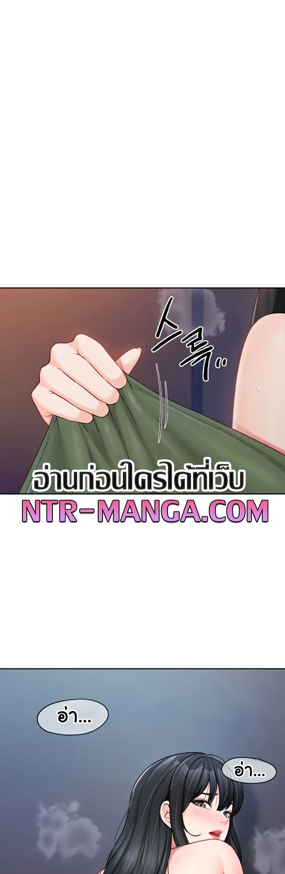 I’m the Only Man on the Military Base – I’m the Only Man on the Military Base – ตอนที่ 29 หน้า 1