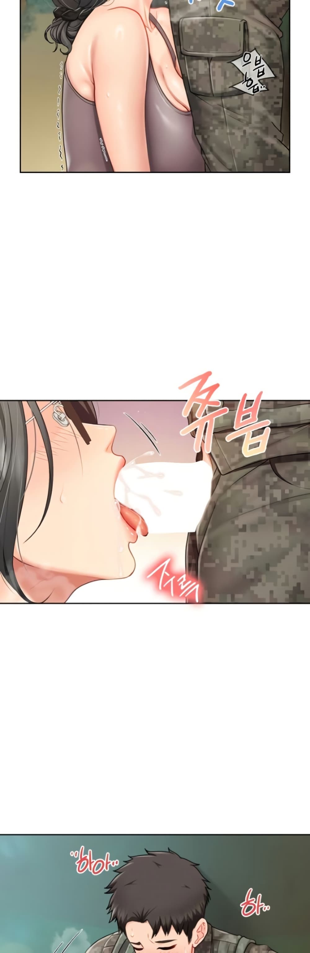 I’m the Only Man on the Military Base – I’m the Only Man on the Military Base – ตอนที่ 29 หน้า 32