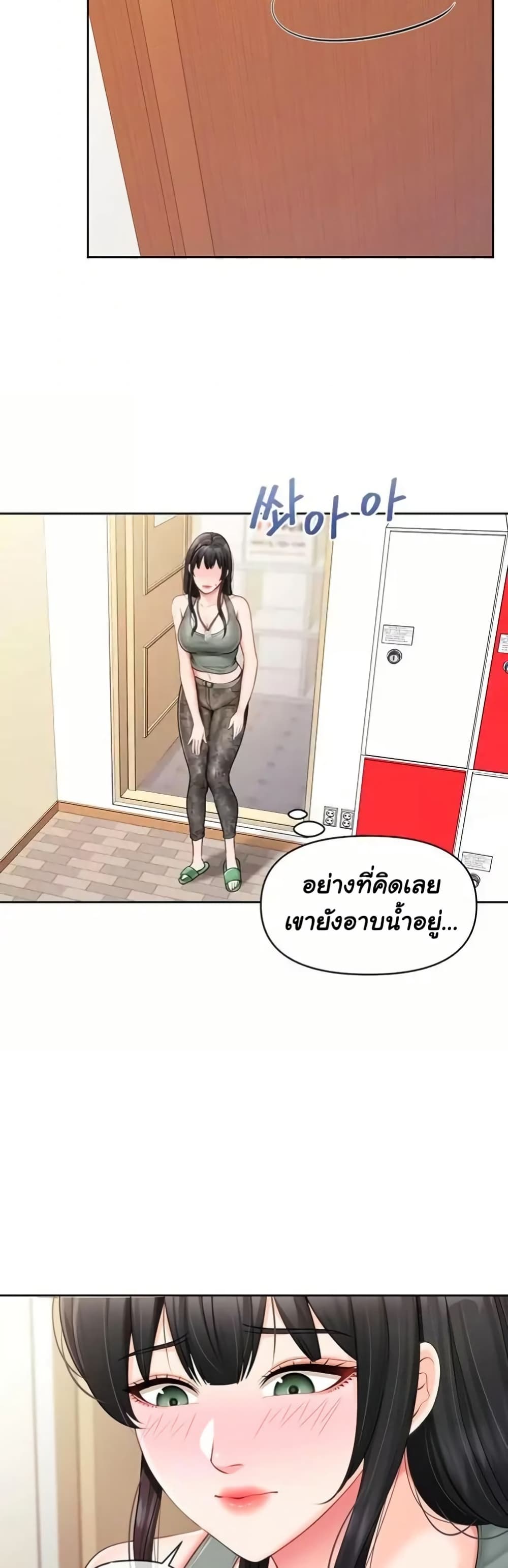 I’m the Only Man on the Military Base – I’m the Only Man on the Military Base – ตอนที่ 30 หน้า 18