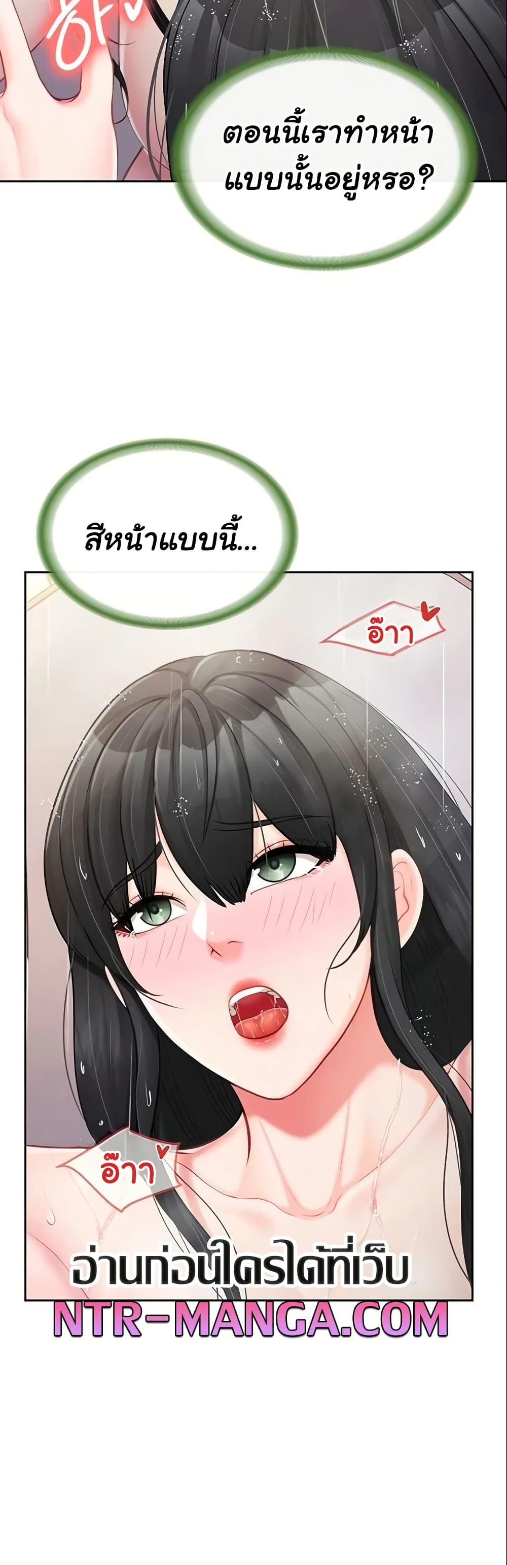I’m the Only Man on the Military Base – I’m the Only Man on the Military Base – ตอนที่ 30 หน้า 35