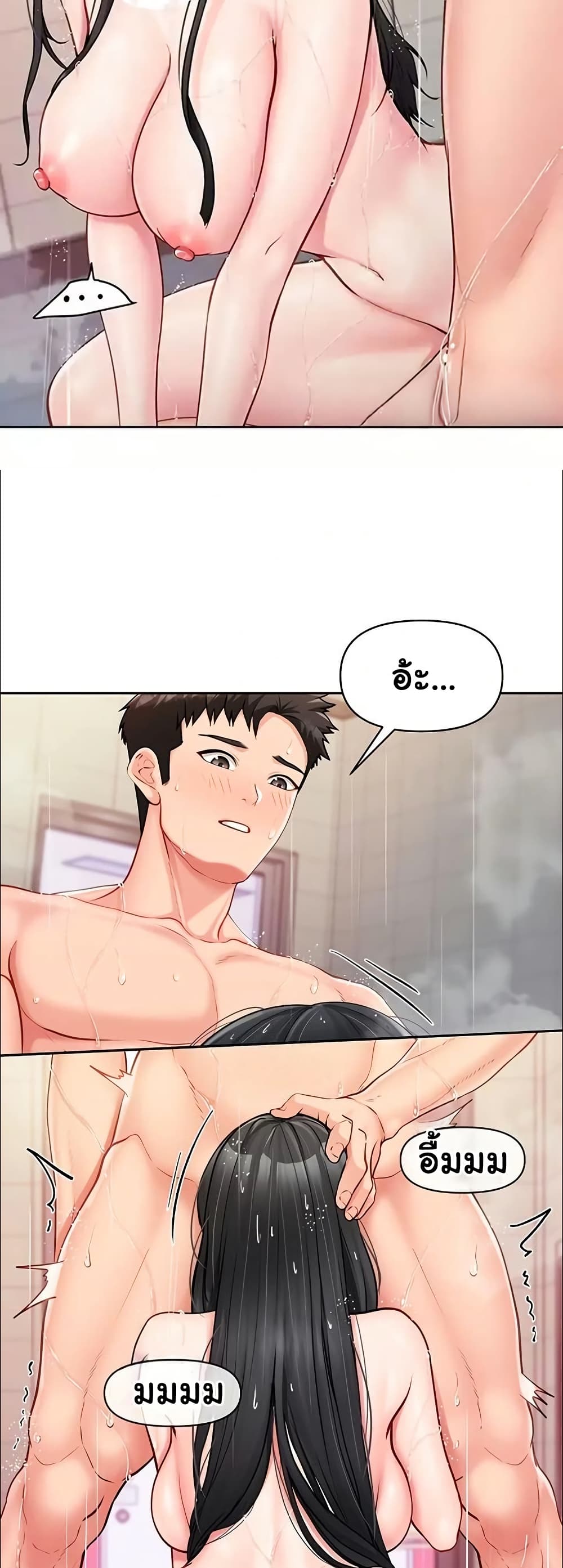 I’m the Only Man on the Military Base – I’m the Only Man on the Military Base – ตอนที่ 31 หน้า 7