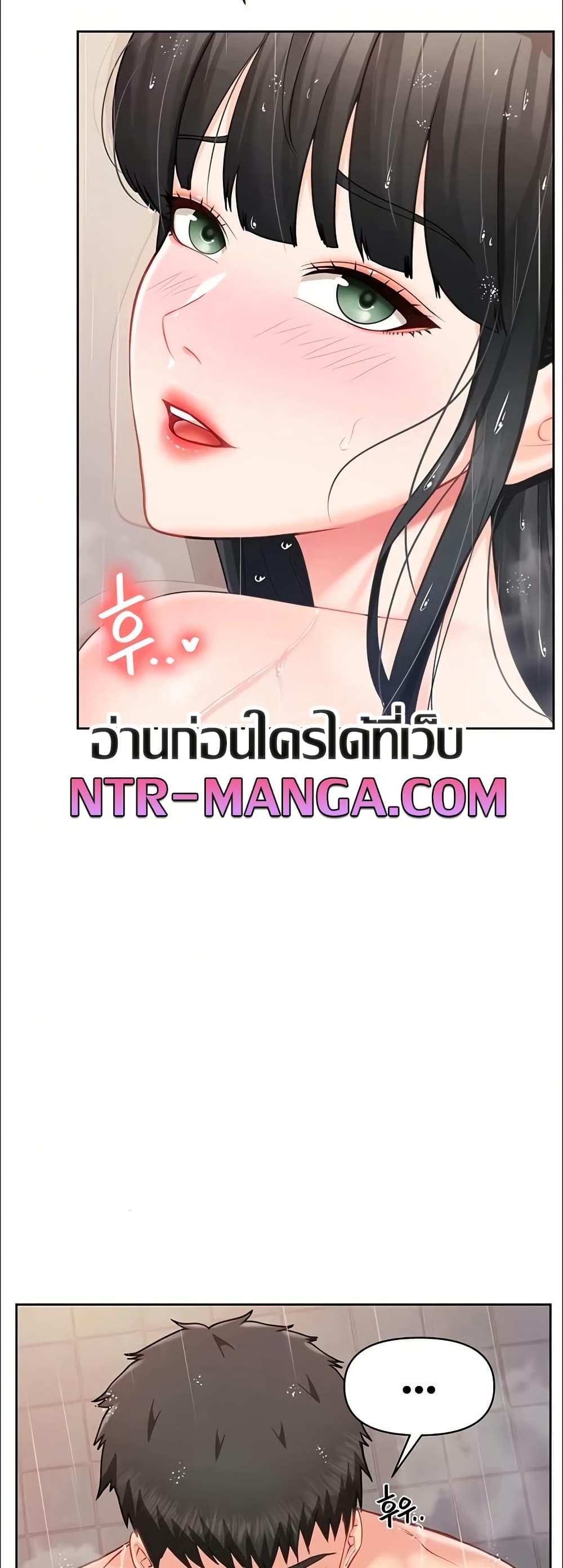 I’m the Only Man on the Military Base – I’m the Only Man on the Military Base – ตอนที่ 31 หน้า 18